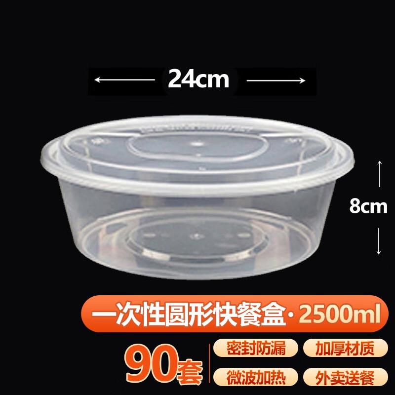 Disposable Clear Rectangular Plastic Food Containers with Lids
