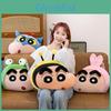 Crayon Shin-chan Plush Pillow Soft Toy For Kids Birthday Party Gift