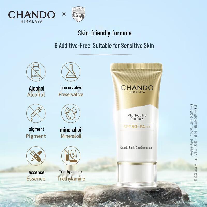 CHANDO Oil Control & Soothing Solution