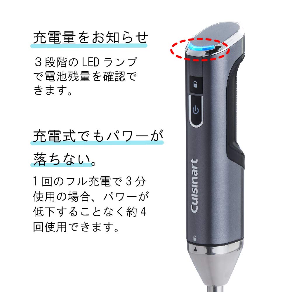 CUISINART Hand Blender Cordless Rechargeable RHB-100J