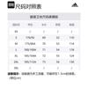 adidas Sweatshirts Men's Gray Hooded Moderate Other IN3165