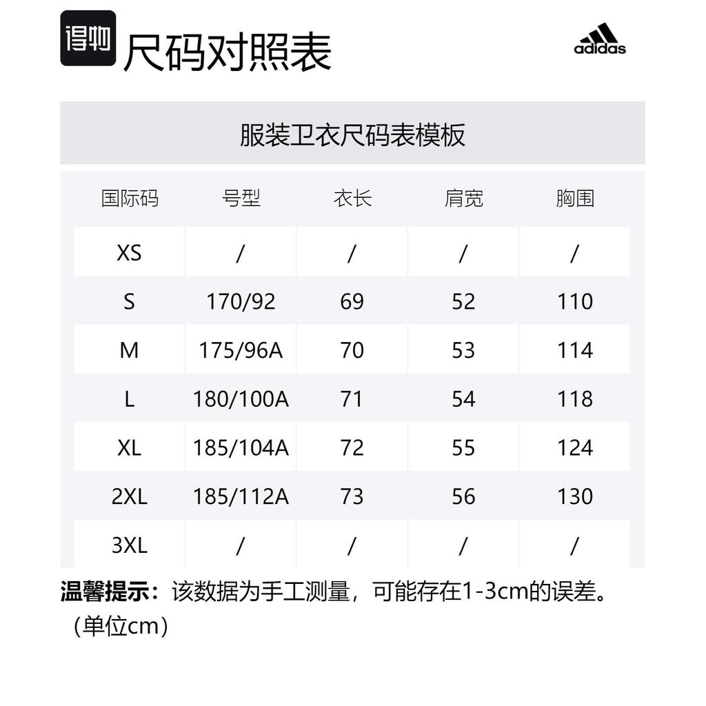adidas Sweatshirts Men's Gray Hooded Moderate Other IN3165