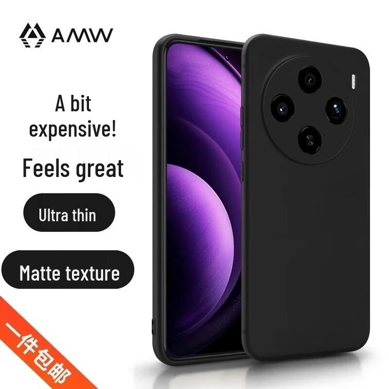 

AMW Matte Anti-Fingerprint Phone Case for vivo X100s