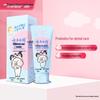 Yunnan Baiyao Sesame Street Kids Probiotic Toothpaste