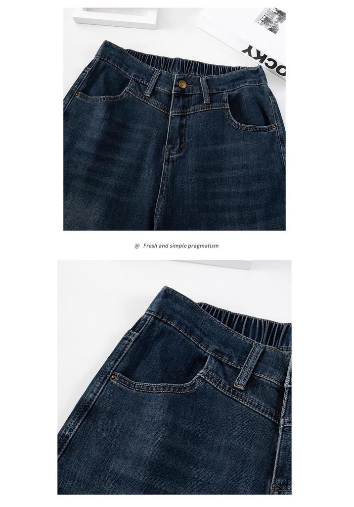 2026 Spring High Waist Stretchy Plus Size Wide Leg Jeans for Women - Slimming, Versatile, Straight Leg Pants
