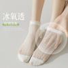 Women's No-show Socks That Don't Slip Off, Summer Socks for Girls, Invisible Socks, Mesh Solid Color Low-cut Socks, Women's Short Socks