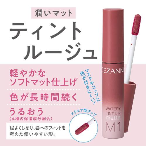 Cezanne Watery Tint Lip Matte M2 Warm Orange 4.0g Tint Formula Matte Lip