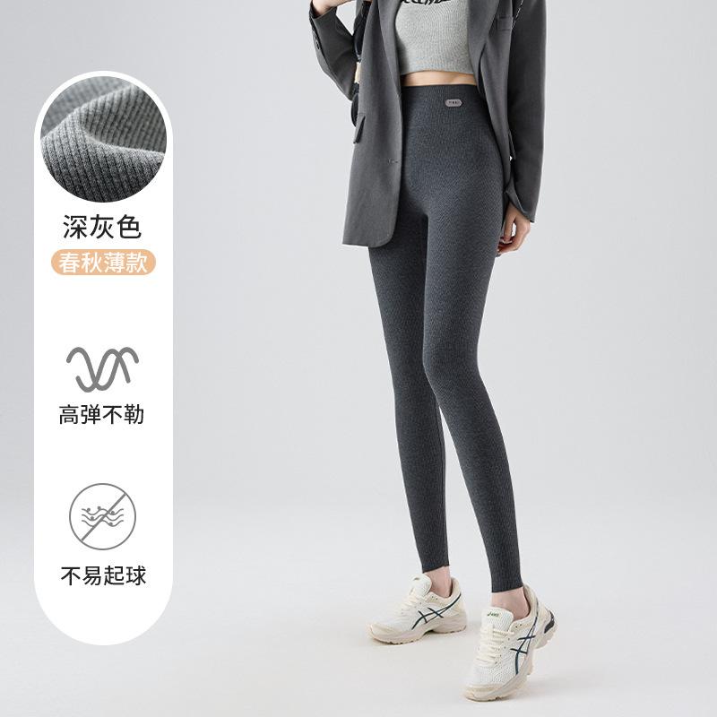 Spring and Autumn Wear Thin Leggings Women's High Waist No Embarrassment Thread Thread Pure Cotton Nine-Point Pants Large Size Elastic Versatile