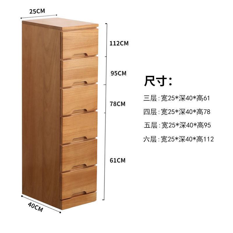 Solid Wood Narrow Gap Cabinet,Modern Bedside Storage Organizer, Wooden Chest for Small Spaces, Minimalist Home Furniture