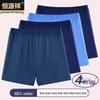 Hengyuanxiang Men's Pure Cotton Loose Boxer Briefs
