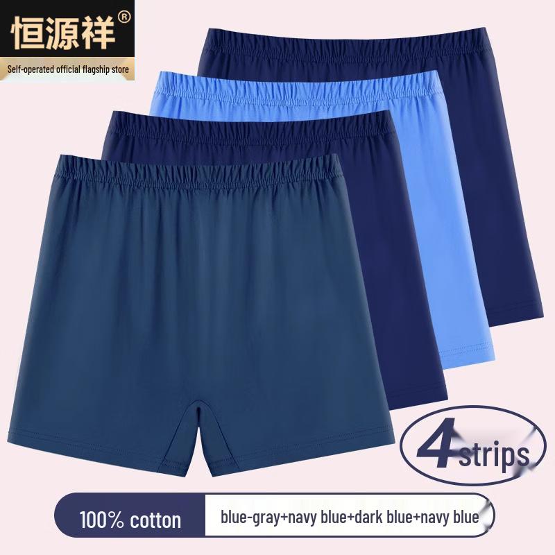 Hengyuanxiang Men's Pure Cotton Loose Boxer Briefs