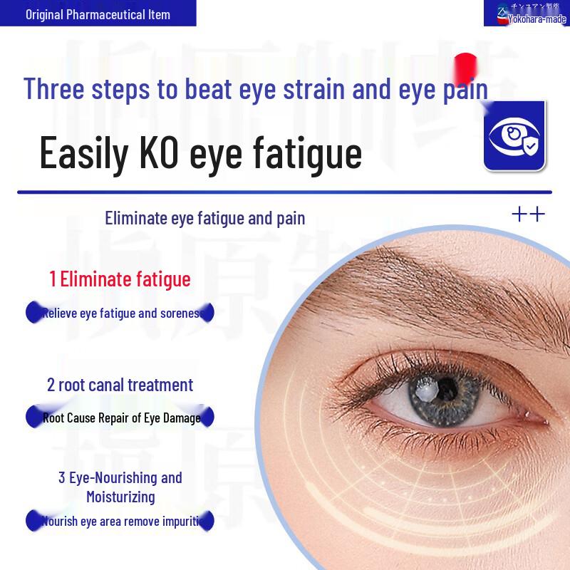 Makihara Lutein Eye Drops