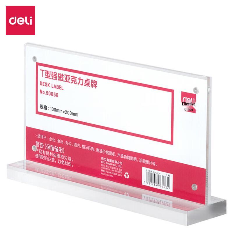 Deli 50858 T-Shaped Magnetic Acrylic Table Sign