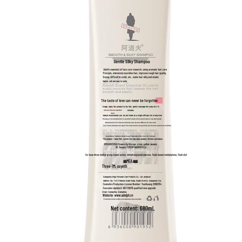 Adoer Gentle Silky Shampoo & Conditioner Set