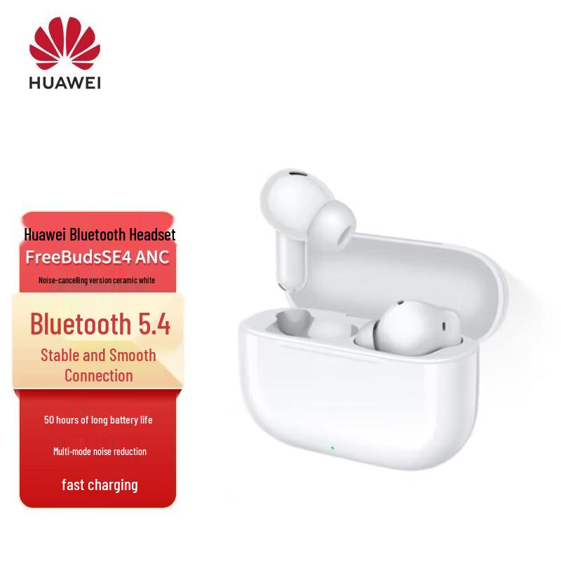 

Huawei FreeBuds SE4 ANC True Wireless Earbuds