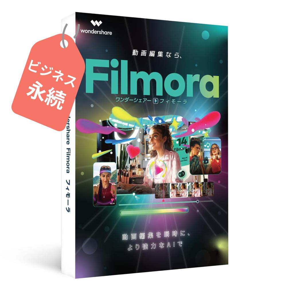 Wondershare Filmora 14 Business Edition Windows Video Editing Software Perpetual License Wondershare [Latest Version] (Commercial License)