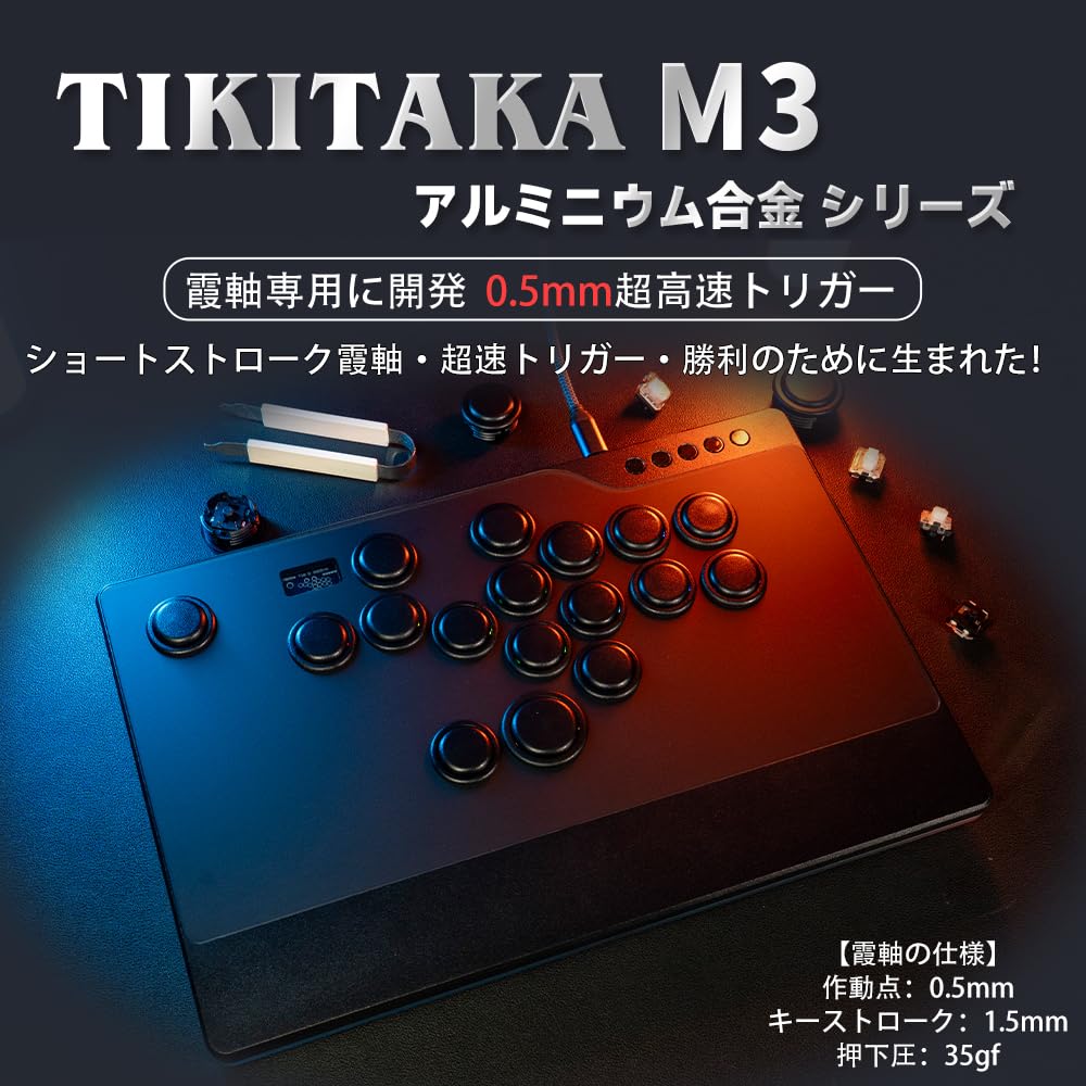TIKITAKA FTG M3 Leverless Controller with Super Fast Activation Kasumi Aluminum Alloy SF6 Street Fighter Dedicated Game Arcade Style for Switch 2
