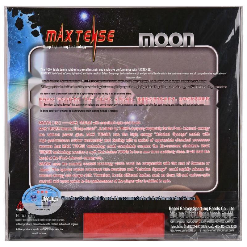 Galaxy Moon Table Tennis Rubber