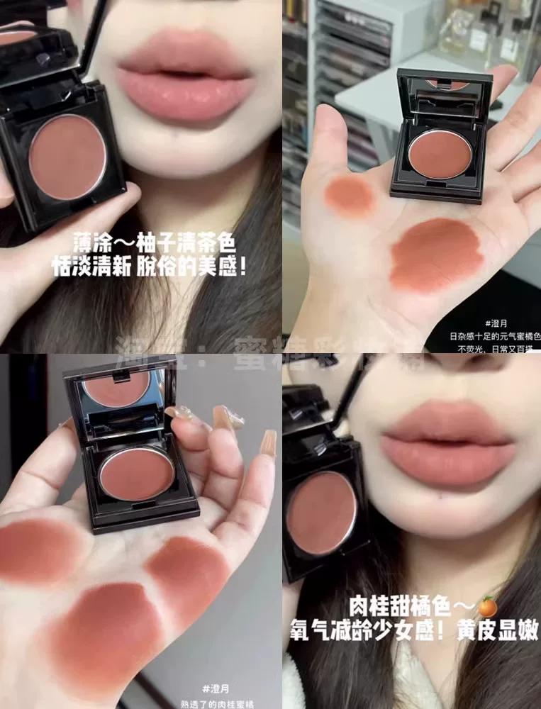 Low Saturation Thai Plain Boiled Water ~ RC Multi-Purpose Cream Flat Liben Qijixuyang Blusher Lipstick Lip Balm Eye Shadow