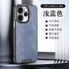 Applicable to opporeno11 mobile phone case reno11pro advanced sense niche reno11 high-end leather pattern protective case