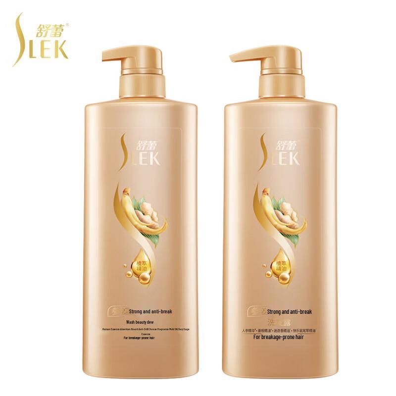 SURE Essential Oil Shampoo Series
