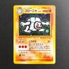 Proxy Pocket MonSter 1999 P.M.JPN VENDING OMASTAR GOLEM MACHAMP Collectibles Card RARE Single Card Classic Game Anime Cards Toys