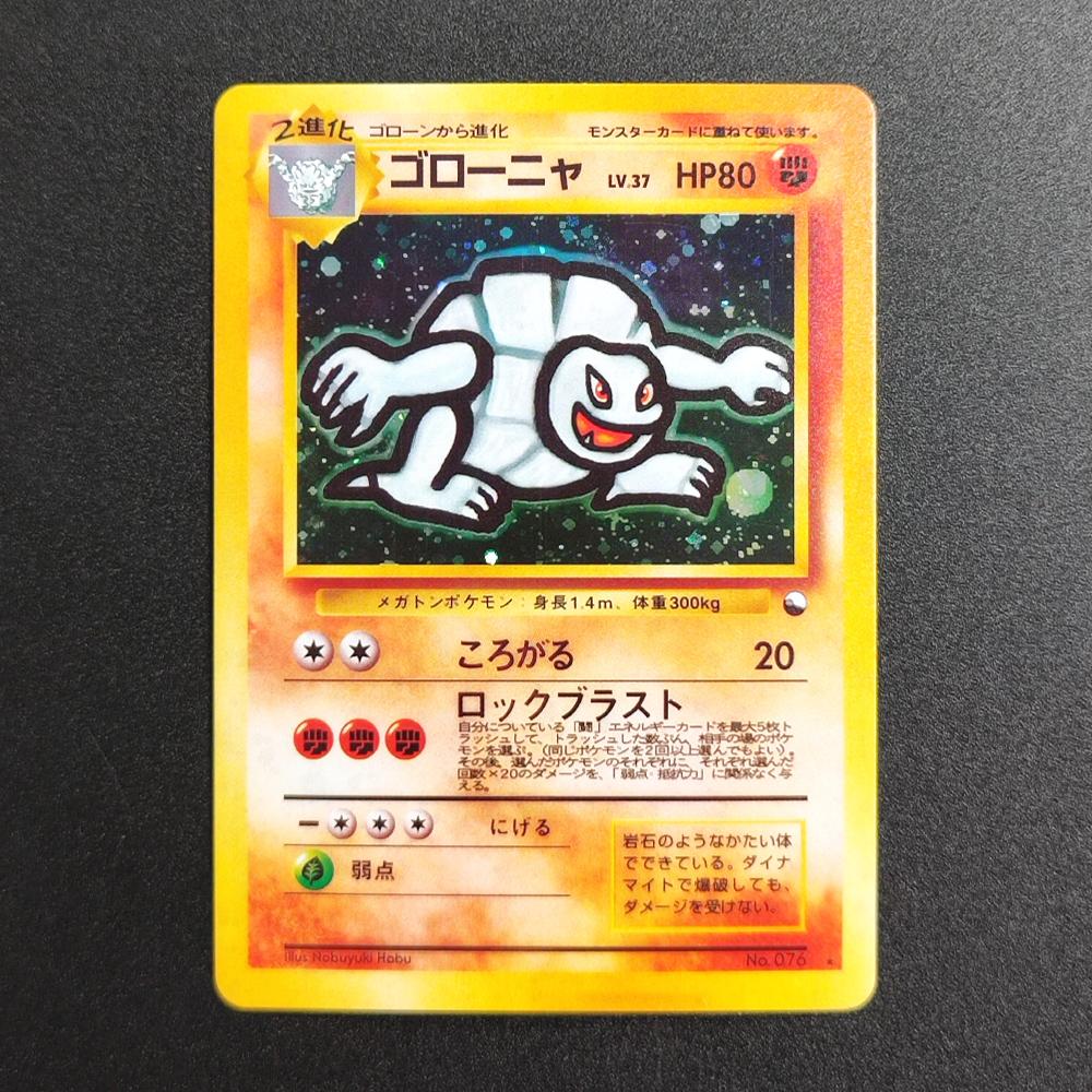 Proxy Pocket MonSter 1999 P.M.JPN VENDING OMASTAR GOLEM MACHAMP Collectibles Card RARE Single Card Classic Game Anime Cards Toys