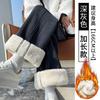 Womens High-Waisted Wide Leg Pants 2026 Fleece-Lined Straight Cut Casual Trousers Winter