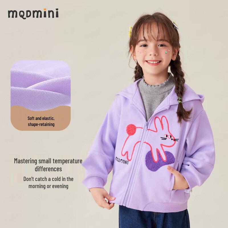 

Детский кардиган-куртка с вышивкой и капюшоном для девочек MQDMINI 100cm