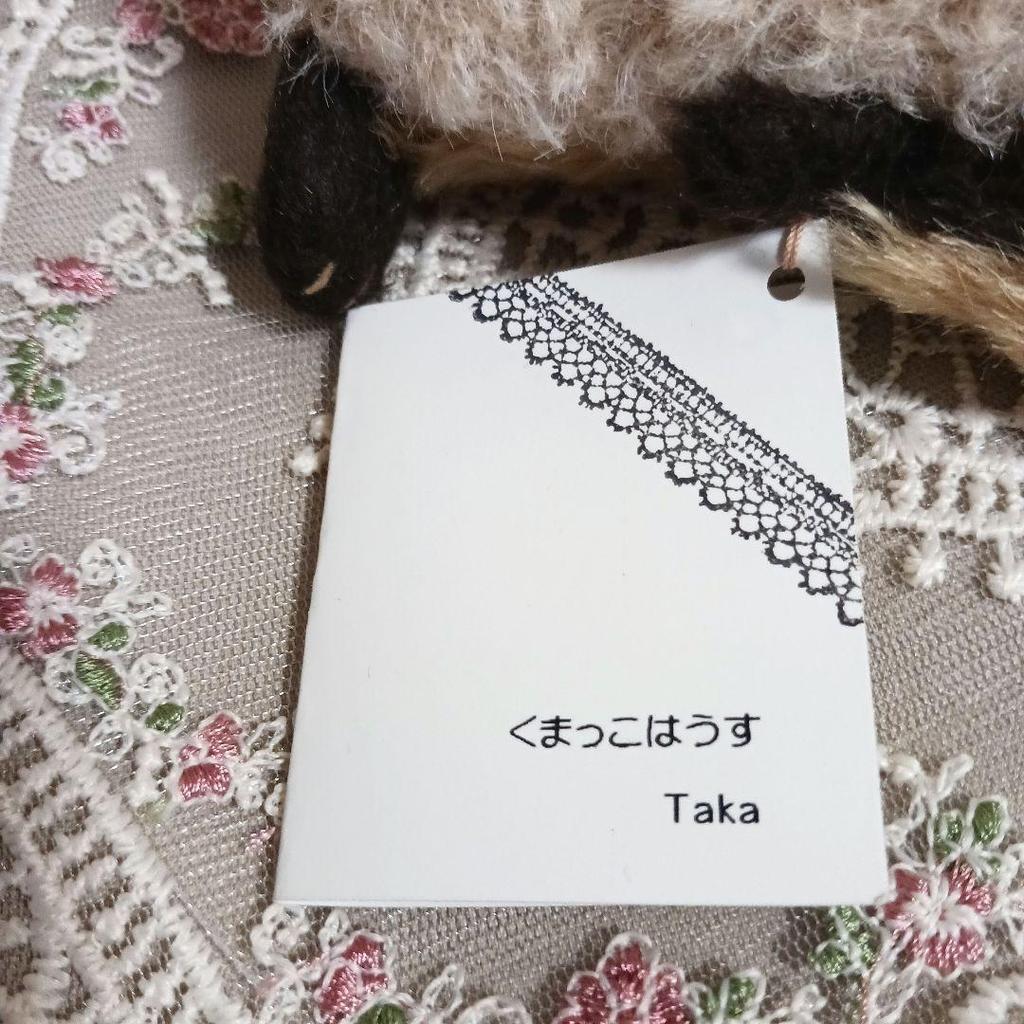 [USED] Popular Japanese artist, teddy bear, bear house, rabbit, final price