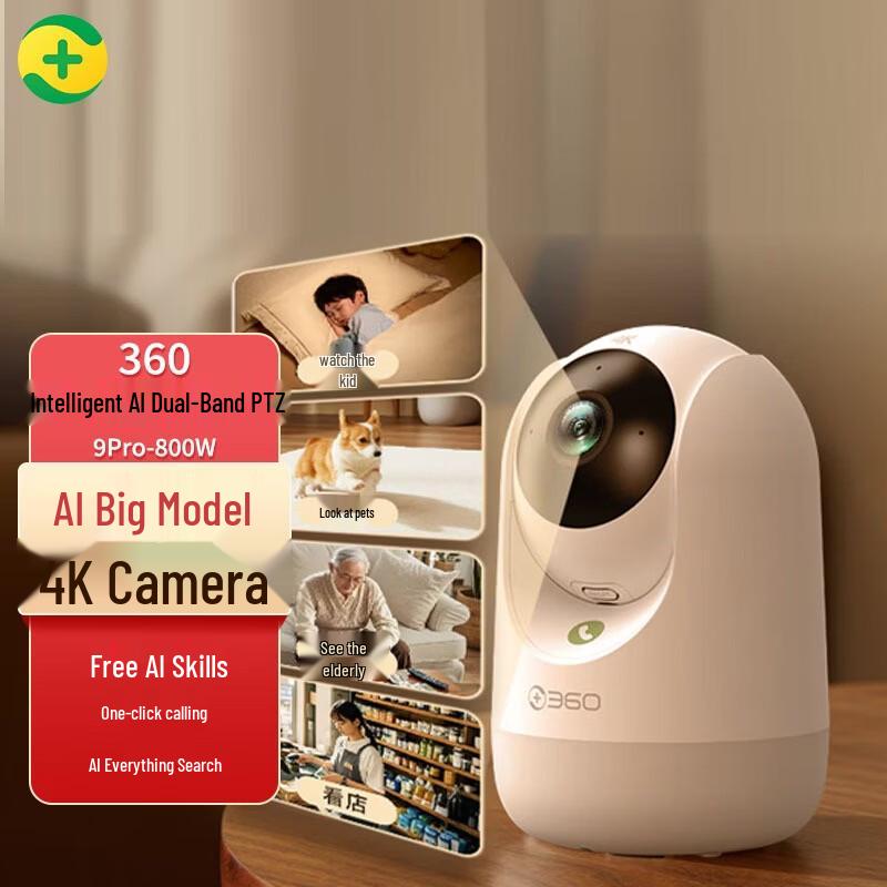 

360 8MP Dual-Band WiFi PTZ Home Security Camera 9 Pro (CN version)