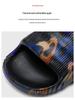 Summer Men's Camouflage Thick-Soled Casual Slippers with Step-On Comfort