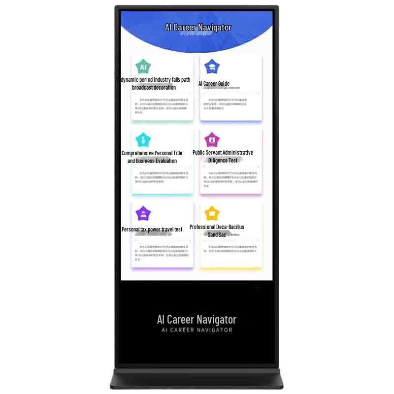 Xinhhe AI Self-Help Career Navigator PRO