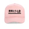 Japanese Anime Initial D Manga Hachiroku Shift Drift Baseball Cap Men Women Takumi Fujiwara Tofu Shop Delivery Hat Gorras Hombre