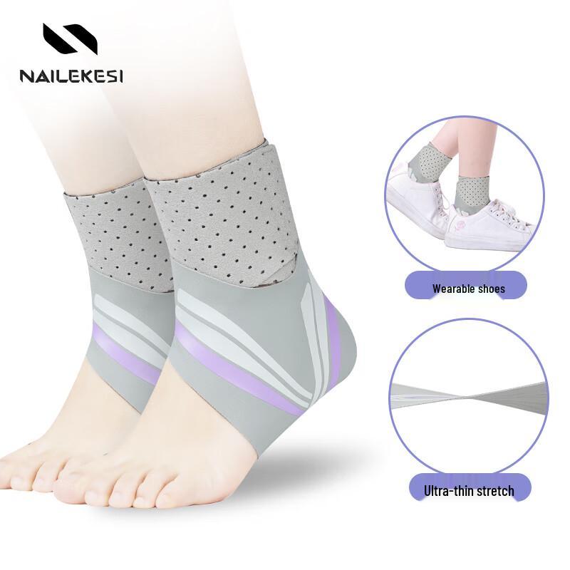 NaiLix Children s Adjustable Ankle Support Brace Kids (Adjustable)