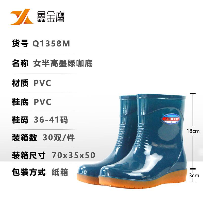 Rain boots PVC women's low, medium and high rain boots winter thermal cotton cover velvet work rain shoes