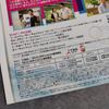 [USED] DVD Big ~Love is a Miracle~ (All Episodes) Rental Gong Yoo Bae Suzy