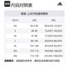 Adidas Future Icons Jackets Men's Black Hooded Moderate Other JI6324