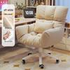 ZISIZ Comfortable Swivel Chair