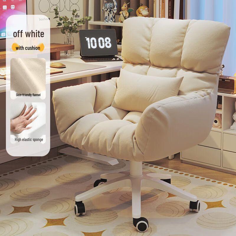 ZISIZ Comfortable Swivel Chair