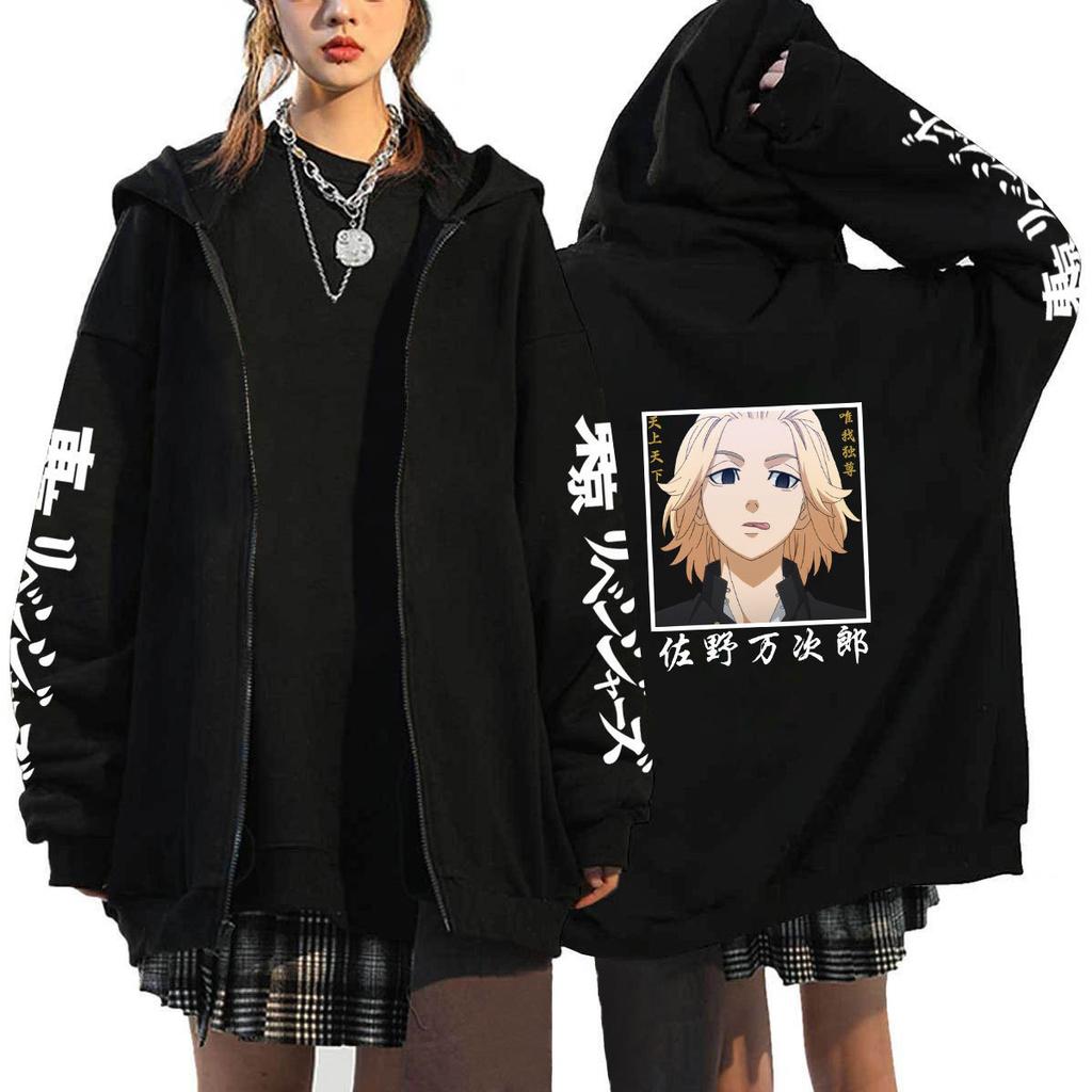Fall Winter Fashion Tokyo Avengers Zipper Hoodie Sweatshirt Casual Harajuku Versatile Sweatshirt Men Women Fleece Jacket Coat
