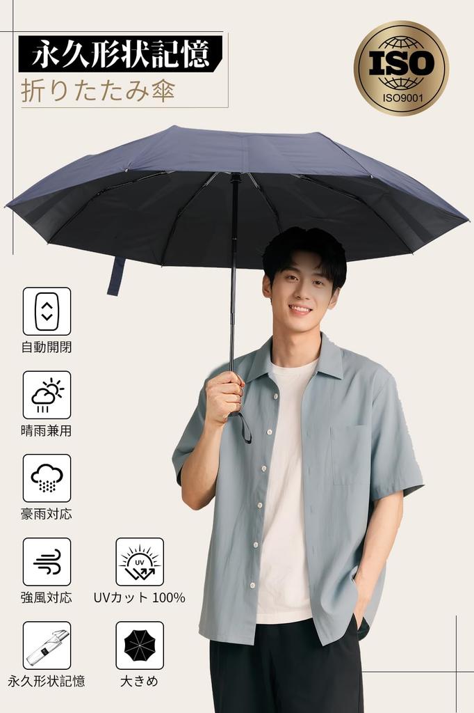 Strongest Folds in 3 Suitable for Sun and UV Light Automatic Large Rainy Season UV Heat Permanently Super Heavy 8 60cm 105cm [2025 Specifications]