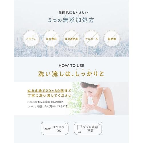 idio Hokkaido Cica Cleansing Balm Human Stem Cell Makeup Remover CICA Cleansing Face Wash Moisturizing Pores Sensitive Skin Double Face Wash Not Requi
