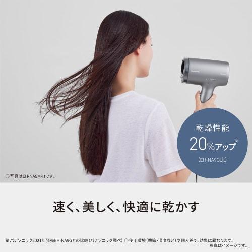 Panasonic Hair Dryer Nanocare Large Air Volume Quick Drying Equipped with Nanoe & Mineral EH-NA9M-H Noble Gray