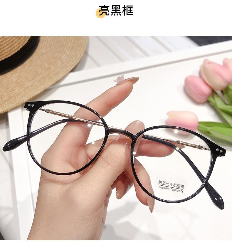 Men s and Women s Anti Blue Light Glasses Ultra Light Retro Oval Spring Leg Glasses Frame Fashionable High-definition Glasses
