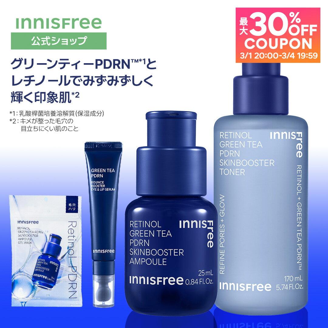 30 OFF Pre-sale Official Retinol PDRN Serum Toner Mask Lotion Beauty Essence Sheet Eye Skincare Low Irritation Moisturizing Korean Cosmetics Domestic