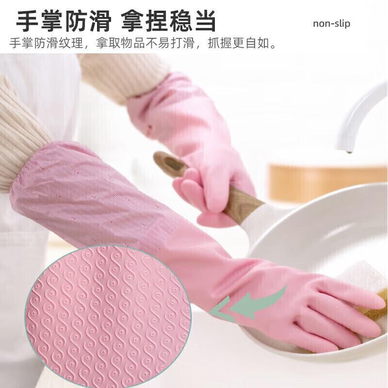 

Chahua Warm Extra-Long PVC Household Gloves