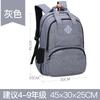 Leisure Junior High School Schoolbag, Junior High School Schoolbag, Backpack, Large Capacity, Source