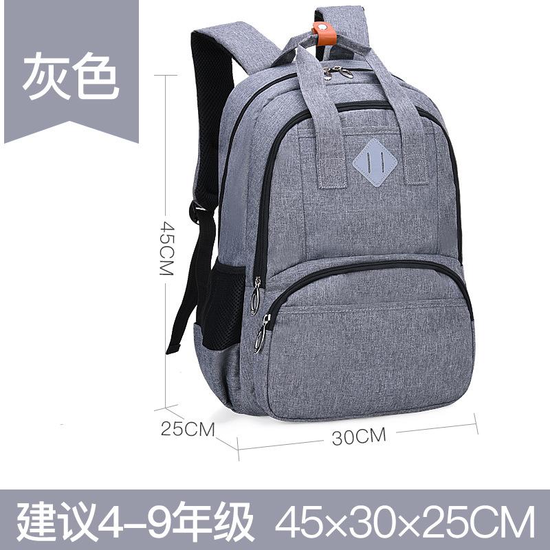 Leisure Junior High School Schoolbag, Junior High School Schoolbag, Backpack, Large Capacity, Source