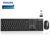 Philips SPT6103 Wireless Keyboard and Mouse Combo with Splash-proof Design